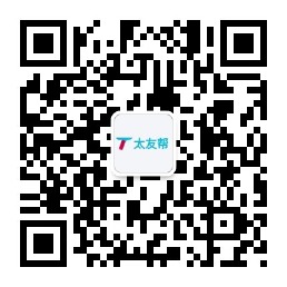 太友帮官方公众号_【非玉溪】湖南SEO、网站优化、推广和运营公司